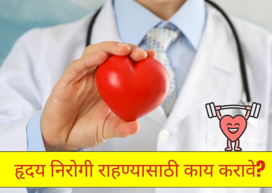 What to do to stay heart healthy